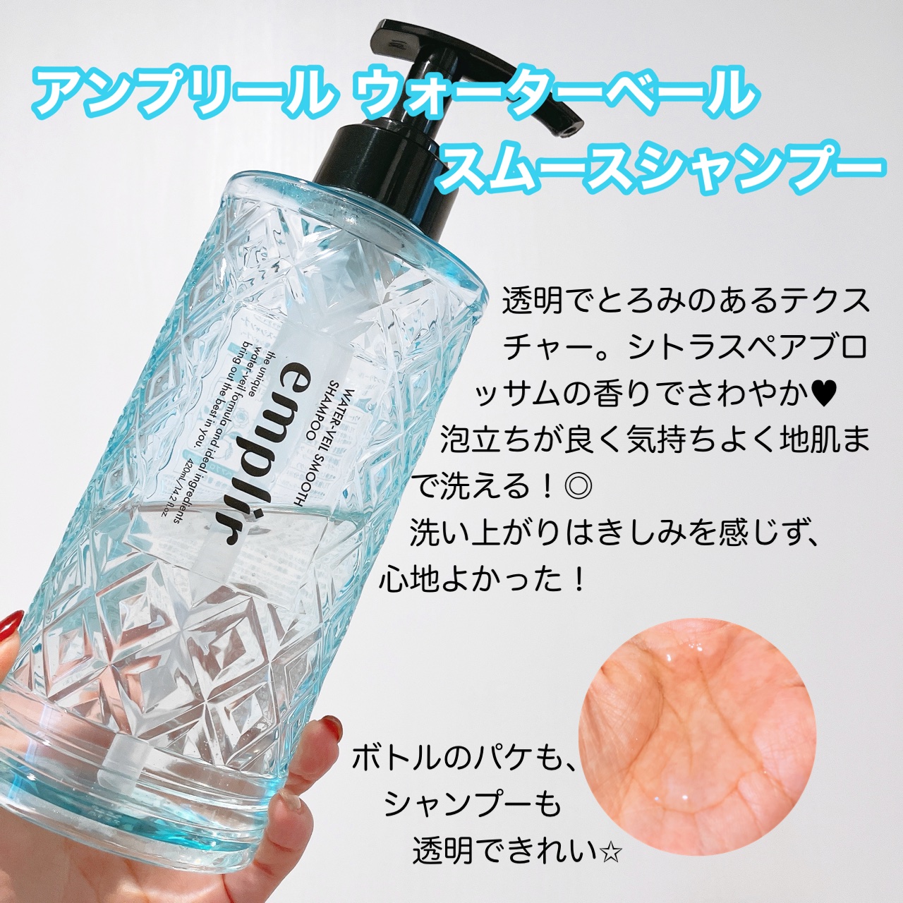 を使ったクチコミ（2枚目）