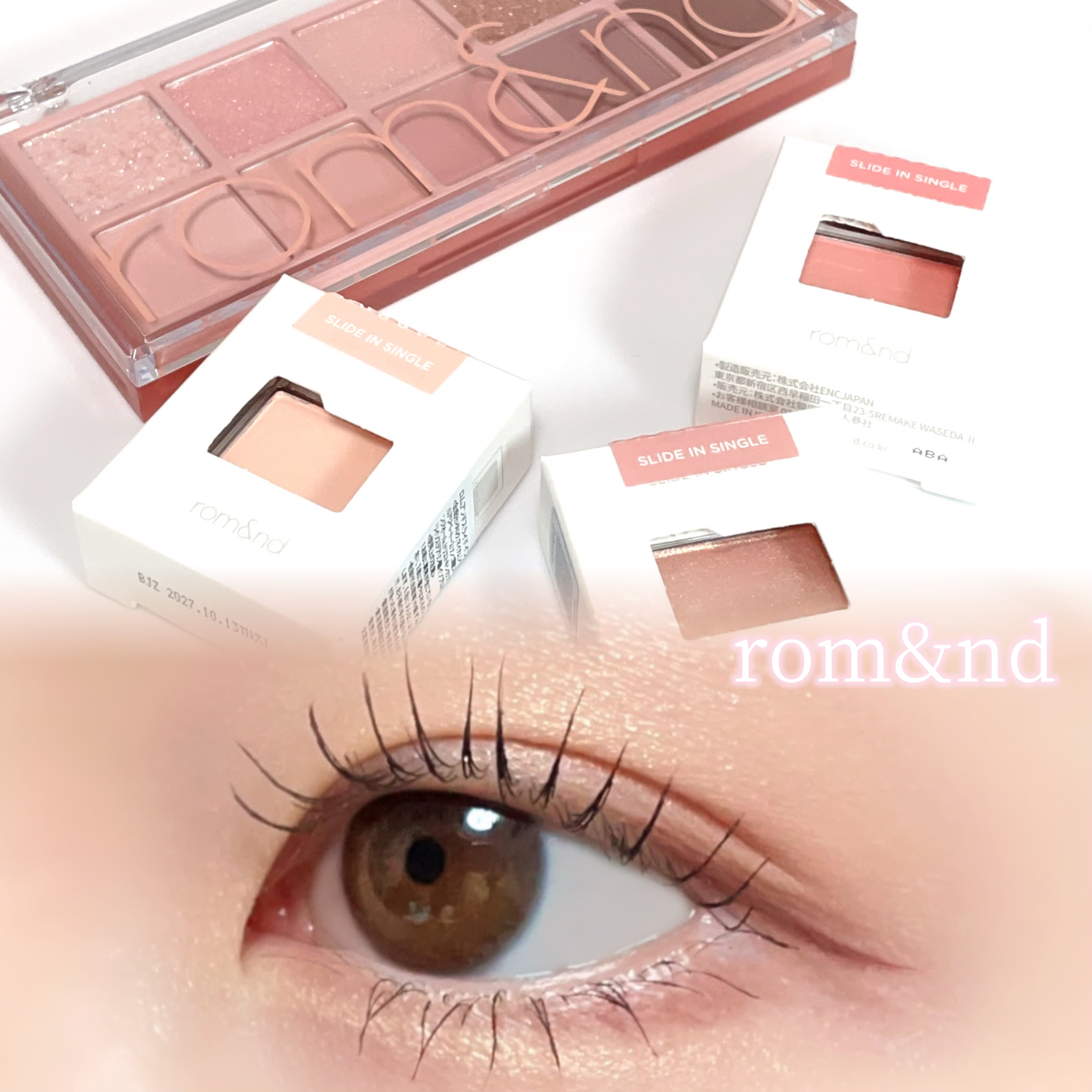 ベターザンパレット/rom&nd/アイシャドウパレットを使ったクチコミ（1枚目）