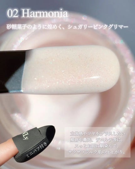 LoNLy  シンティランテハイライトセラム /LoNLy /リキッドハイライトを使ったクチコミ(3枚目)