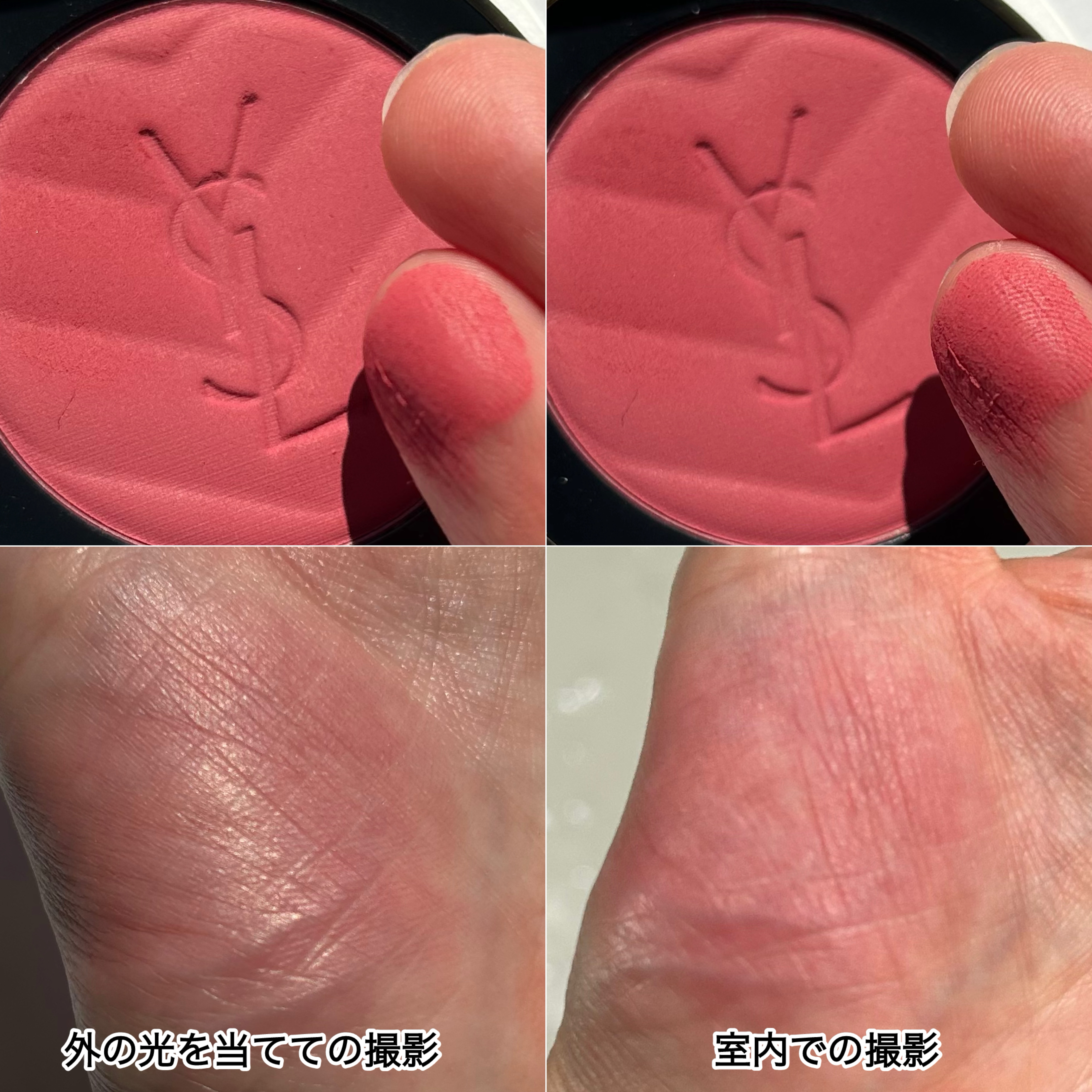 YSL メイクミーブラッシュ パウダー/YVES SAINT LAURENT BEAUTE/パウダーチークを使ったクチコミ（3枚目）