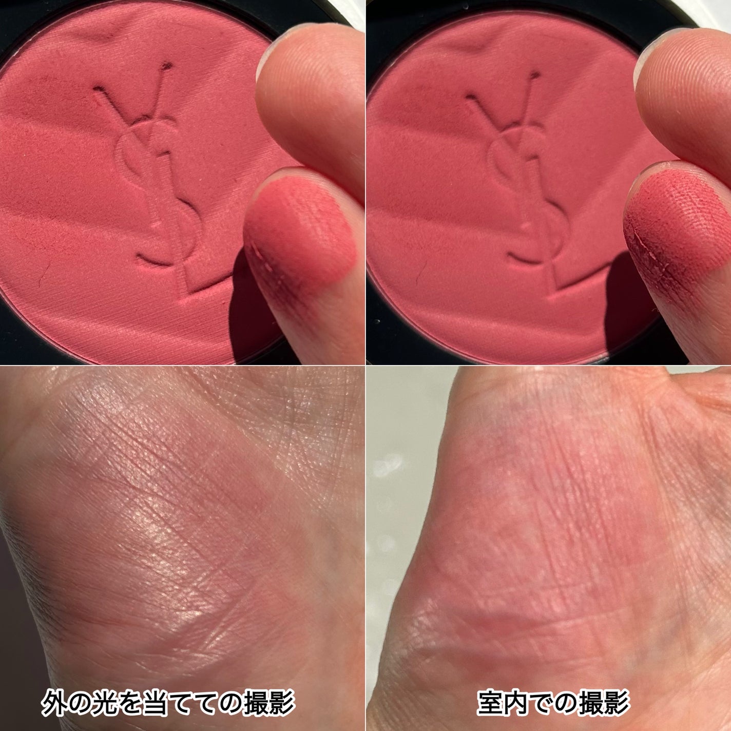 YSL メイクミーブラッシュ パウダー/YVES SAINT LAURENT BEAUTE/パウダーチークを使ったクチコミ(3枚目)