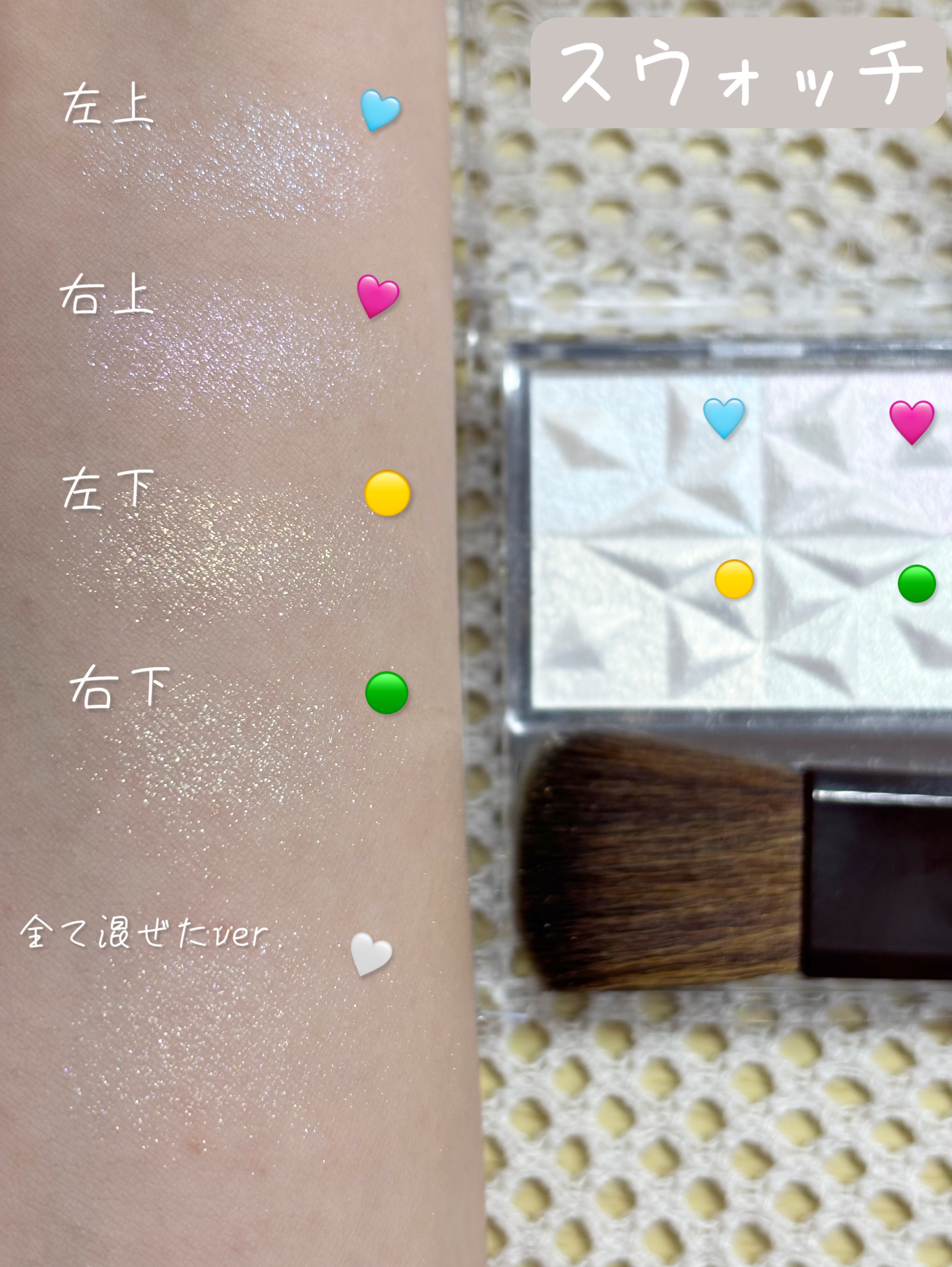 パールグロウハイライト　SP3/CEZANNE/ハイライトを使ったクチコミ（3枚目）