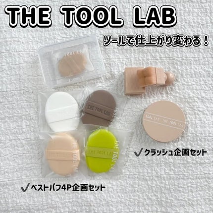 スタンプスキンフィットクッショングロウ/THE TOOL LAB/クッションファンデーションを使ったクチコミ(1枚目)
