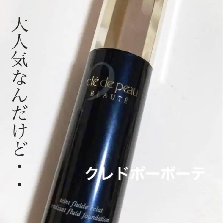 タンフリュイドエクラ ピンクオークル20/クレ・ド・ポー ボーテ/リキッドファンデーションを使ったクチコミ（1枚目）
