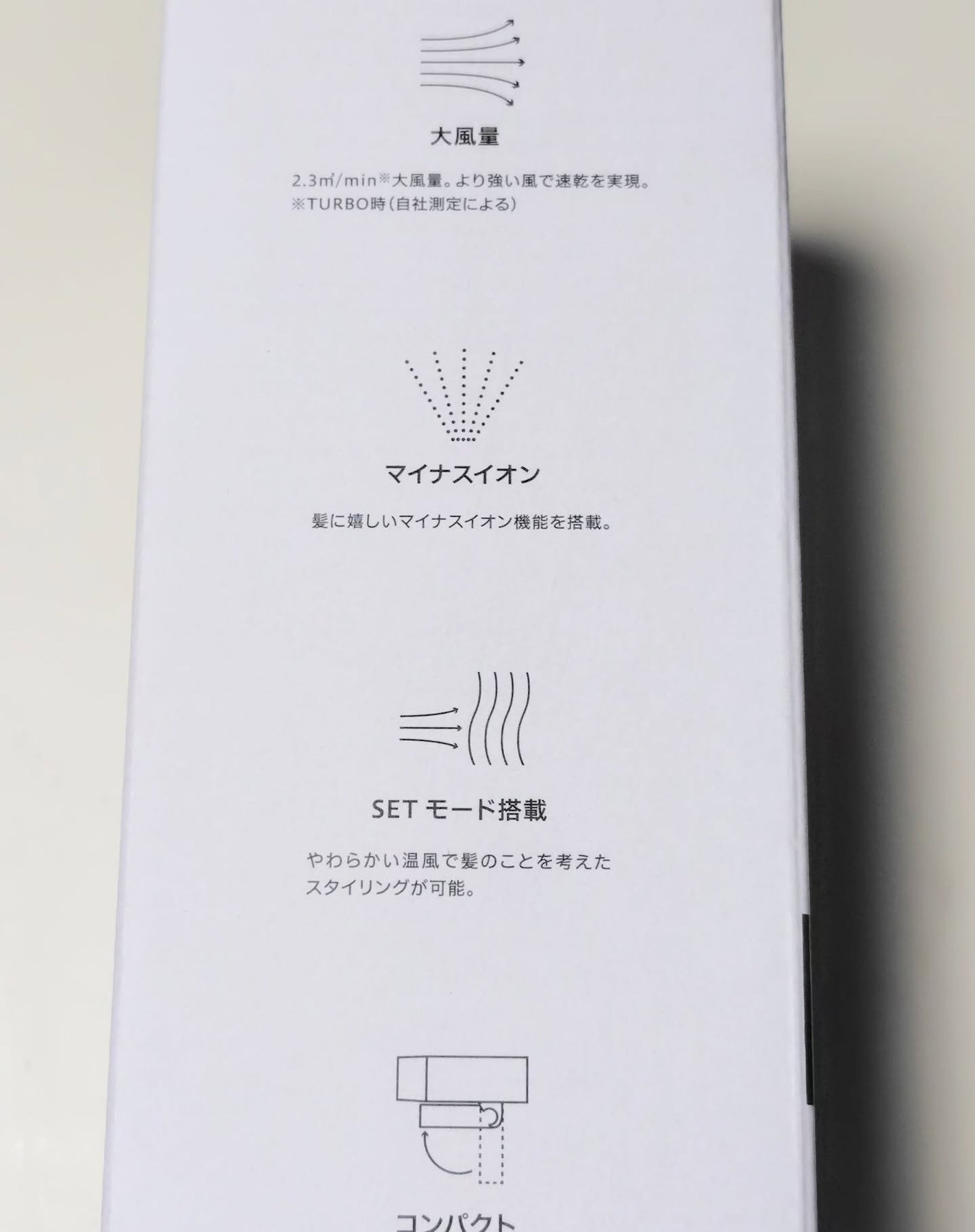 スピーディーイオンドライヤー/SALONIA/ドライヤーを使ったクチコミ(3枚目)