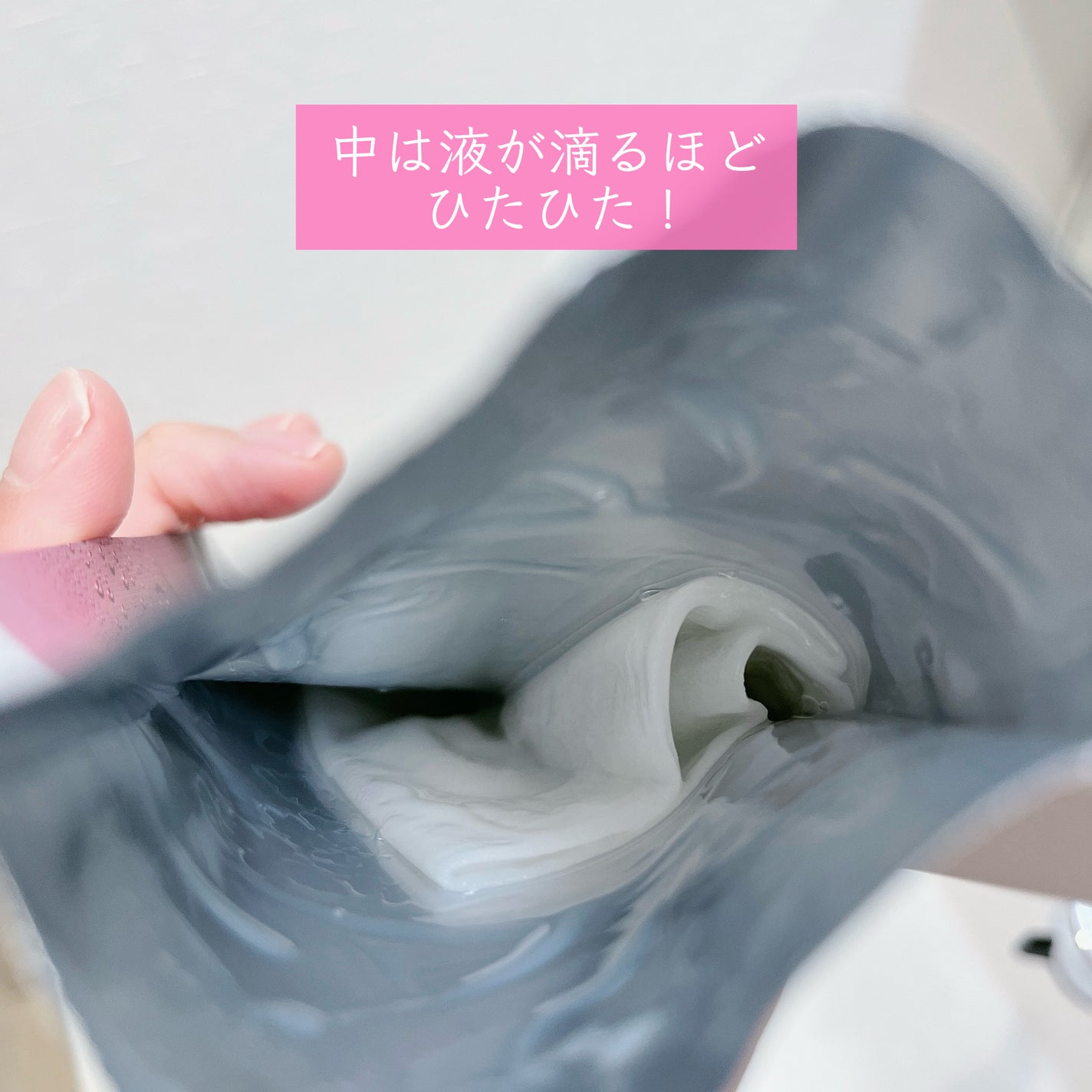 ローゼPDRNエッセンシャルマスクヘルシーグロウ/MEDIHEAL/シートマスク・パックを使ったクチコミ(3枚目)