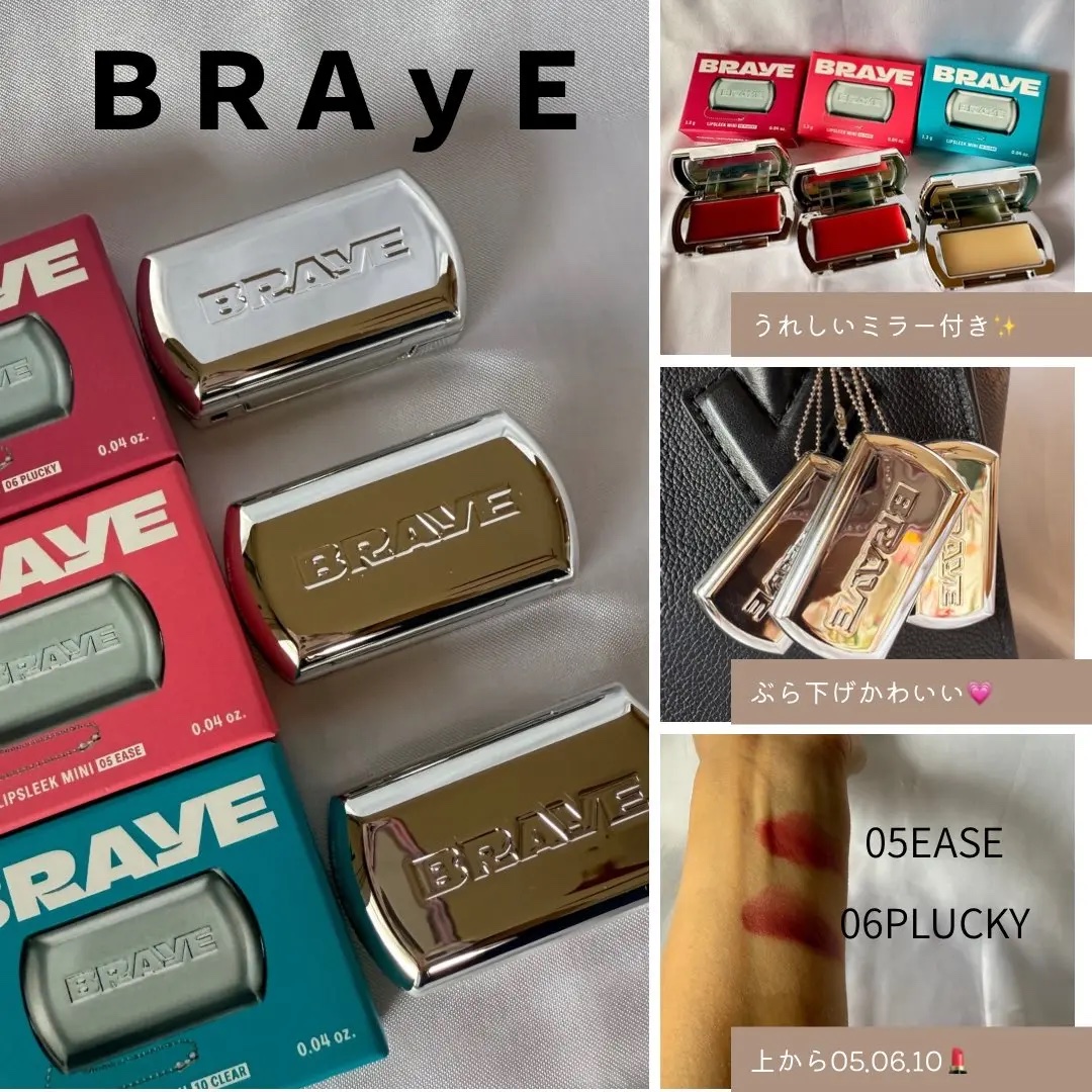 みんなの投稿見て欲しいって思ったときには既に遅し....で入手するの諦めてたんだけど
先週、出先の7⃣で思いがけず発見✨
めちゃくちゃかわいい🥺うれしい🥺
購入できた05と06はブルベカラーだけど05はイエベ私でも◎、06はちょっと私に