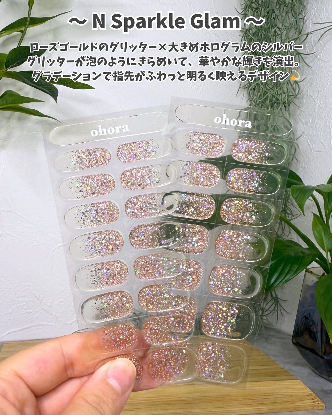 セミキュアジェルネイル(ハンド)/ohora/ネイルシールを使ったクチコミ(6枚目)