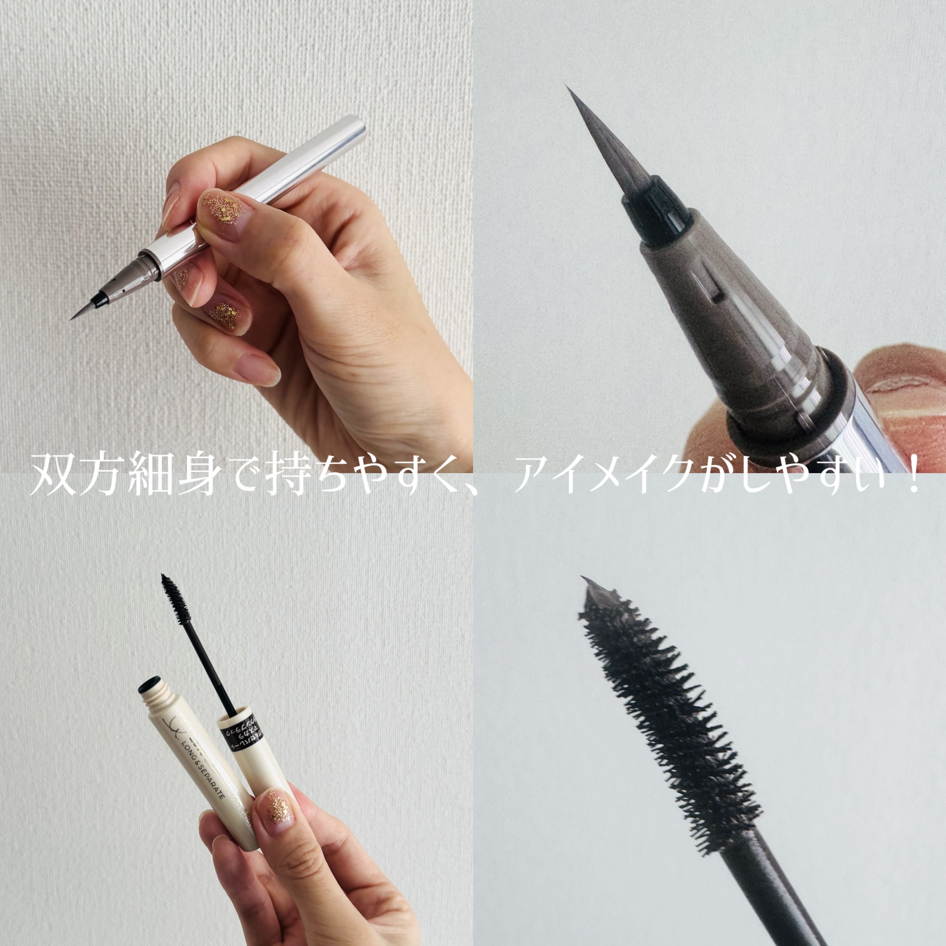 オールラッシュ マスク ロング＆セパレート＜マスカラ＞/ラブ・ライナー/マスカラを使ったクチコミ（3枚目）