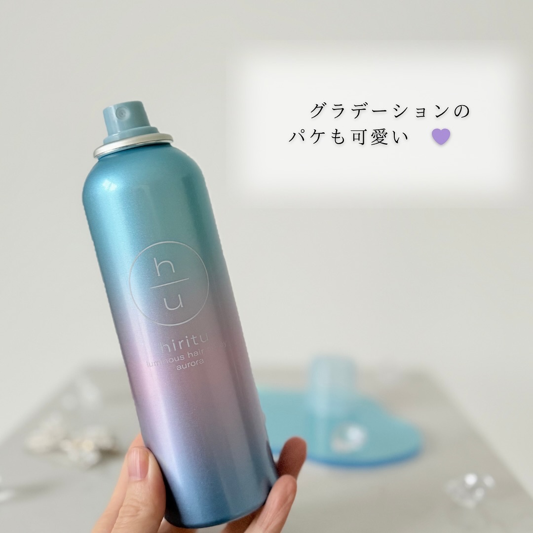  ヒリツ　ルミナスヘアスプレー/hiritu/ヘアスプレーを使ったクチコミ（2枚目）