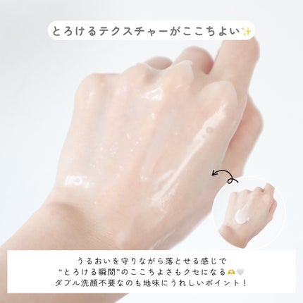 クレンジング バーム/ちふれ/クレンジングバームを使ったクチコミ(4枚目)