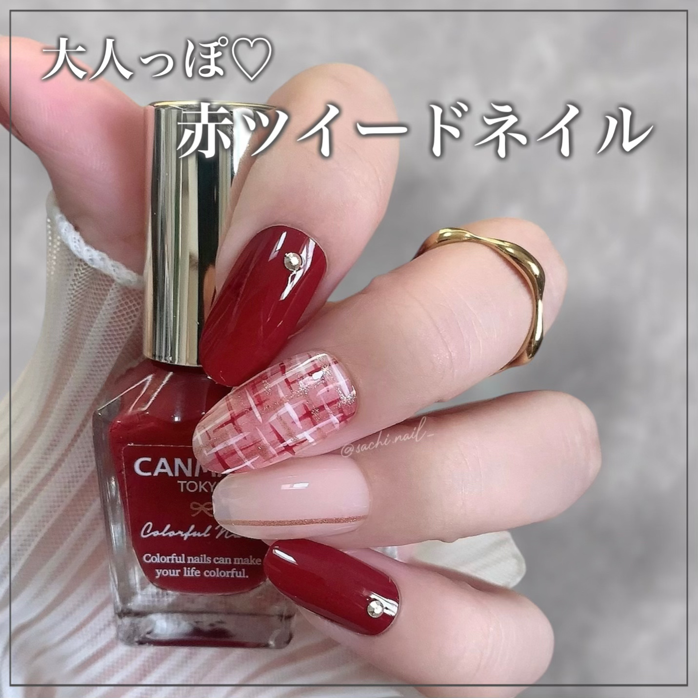 カラフルネイルズ/キャンメイク/マニキュアを使ったクチコミ（1枚目）