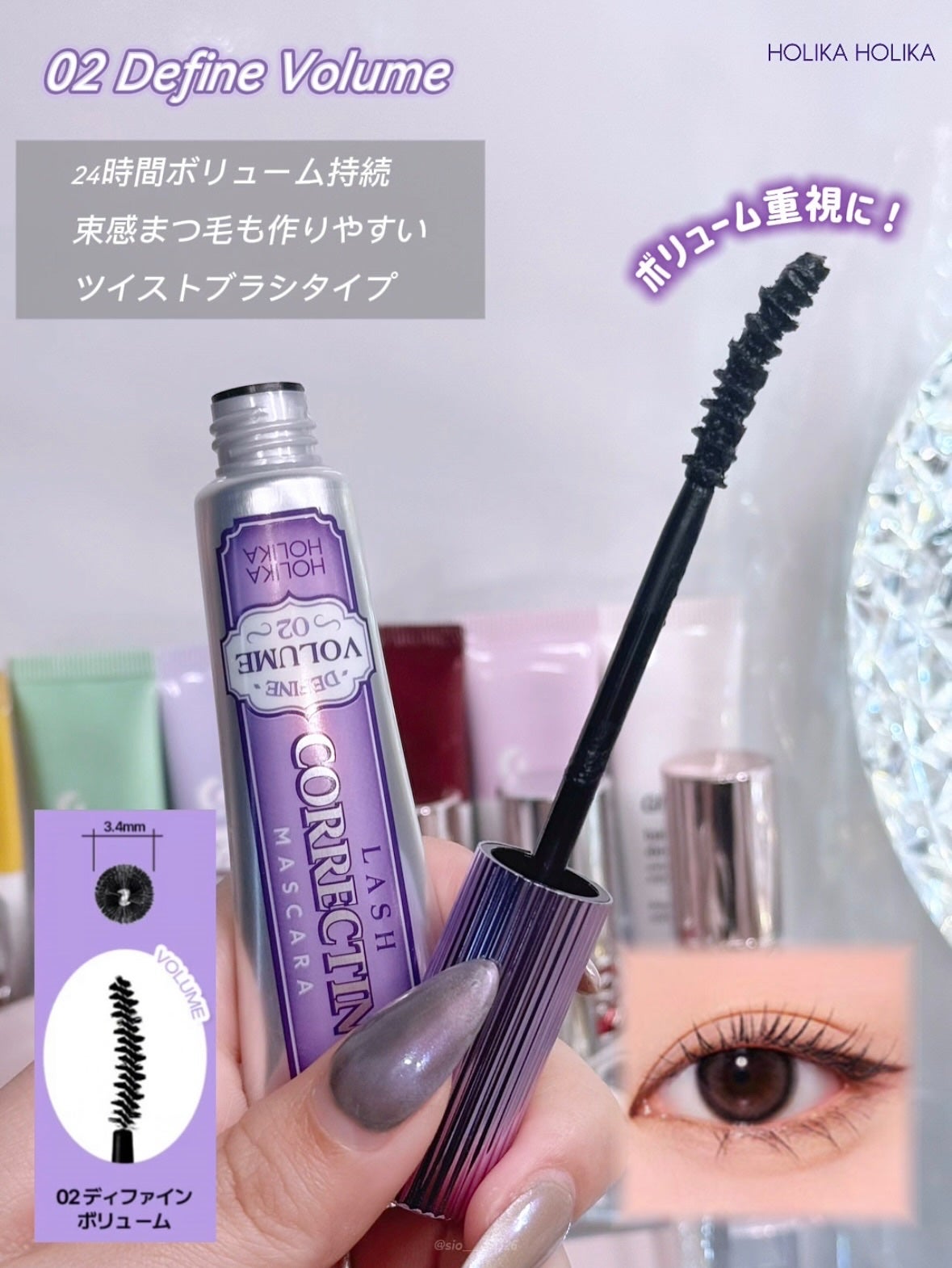 ホリカホリカ ラッシュコレクティングマスカラ/HOLIKA HOLIKA/マスカラを使ったクチコミ(3枚目)