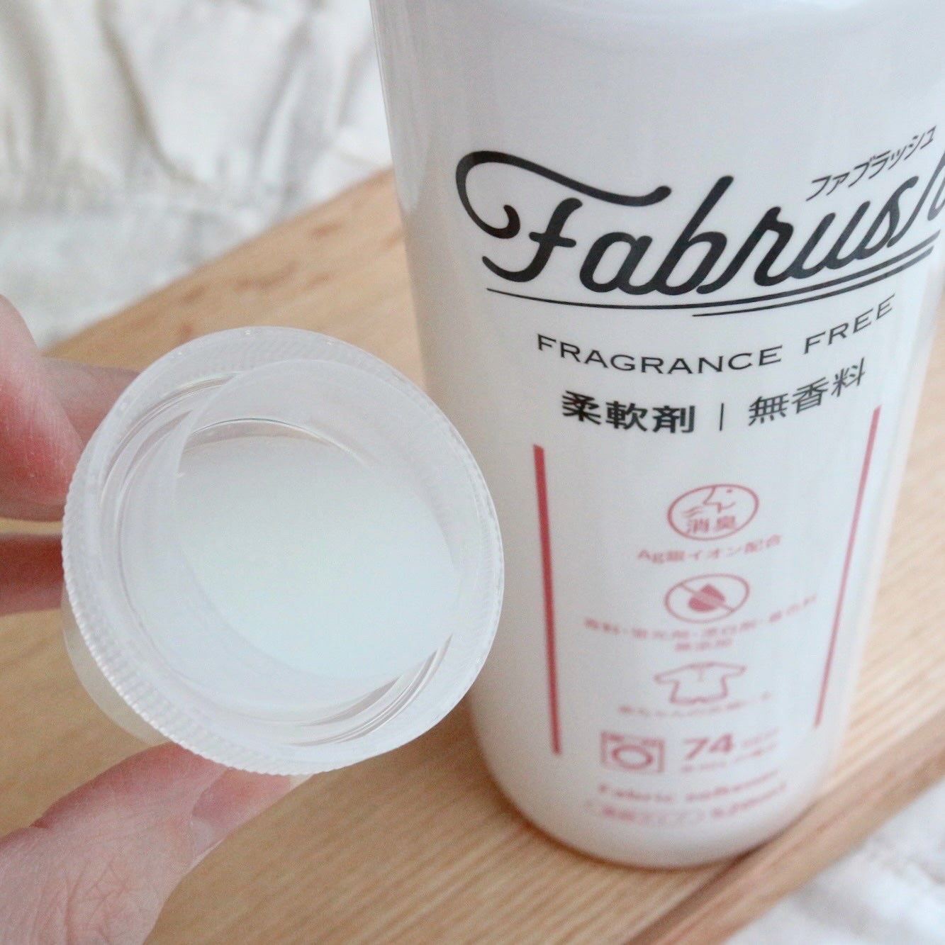 ファブラッシュ 濃縮柔軟剤 無香料/fabrush/柔軟剤を使ったクチコミ(7枚目)