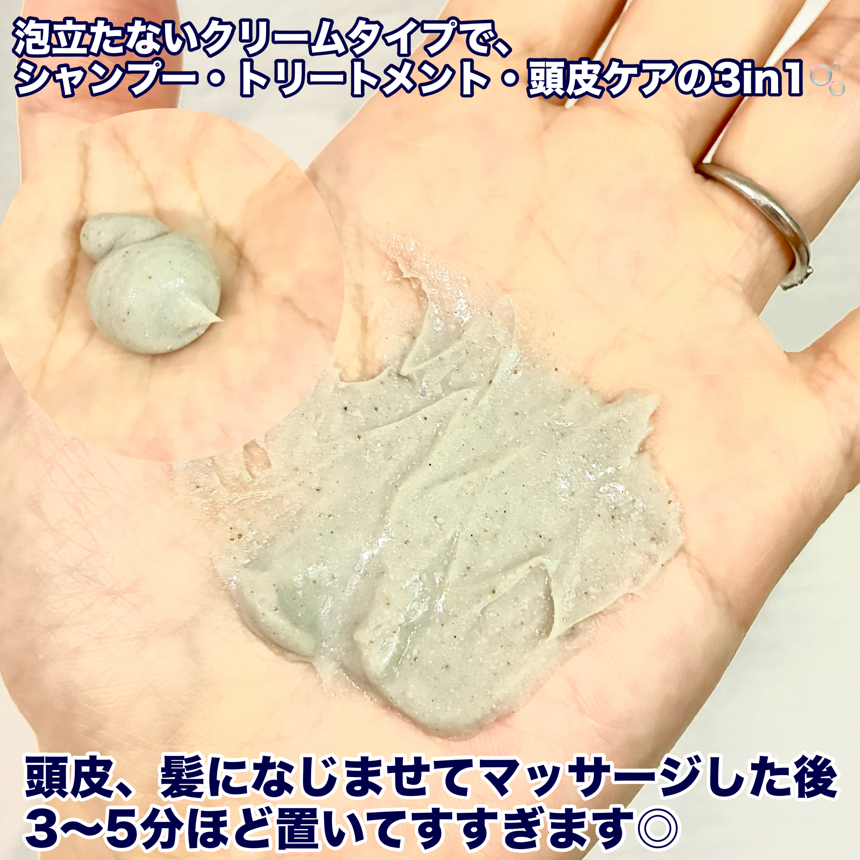 ヘッドクレンズ/デイリーディライト/ヘッドスクラブを使ったクチコミ（3枚目）