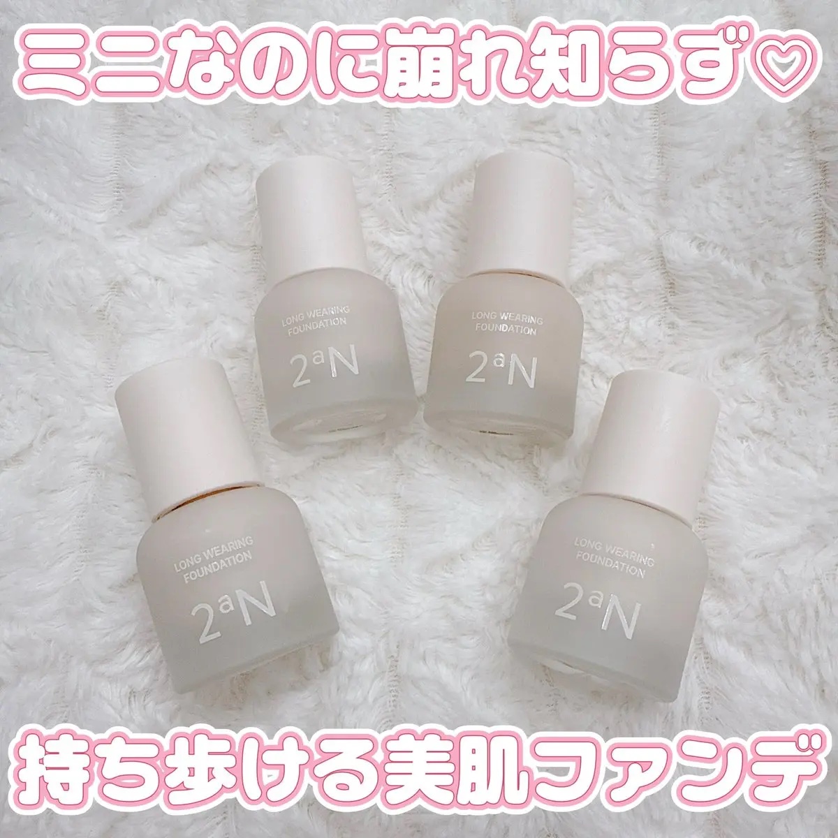 ロングウェアリング ファンデーション ミニ/2aN/リキッドファンデーションを使ったクチコミ（1枚目）