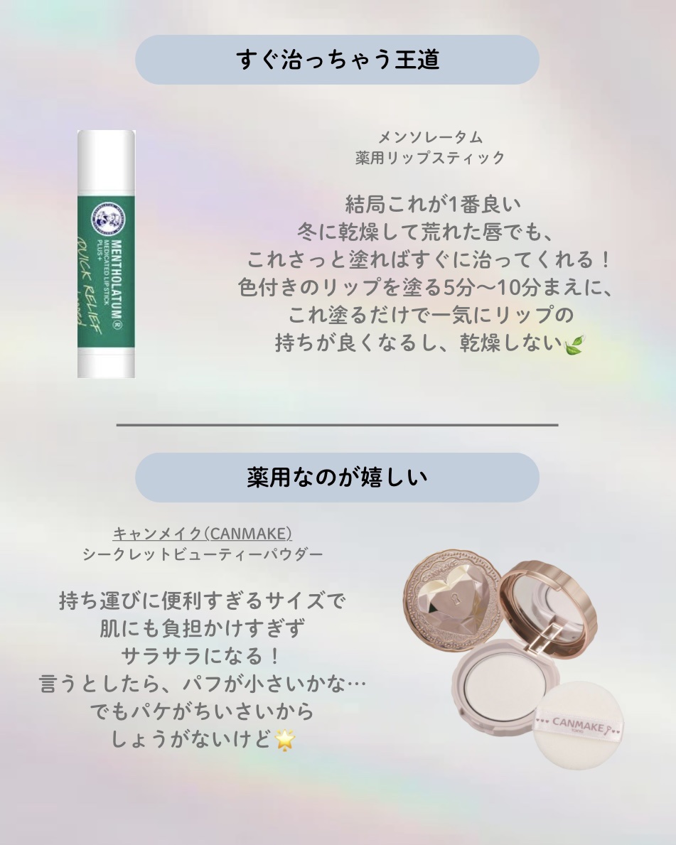 シークレットビューティーパウダー/キャンメイク/プレストパウダーを使ったクチコミ（3枚目）