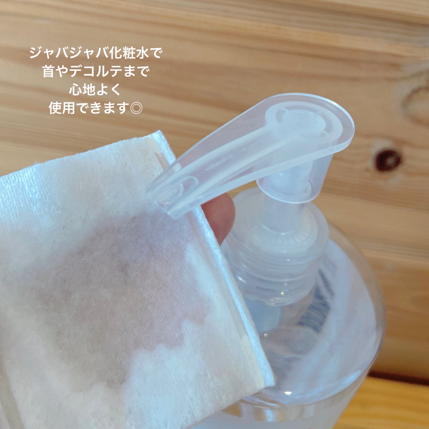 クレンジングウォーター/チャコット・コスメティクス/クレンジングウォーターを使ったクチコミ(2枚目)