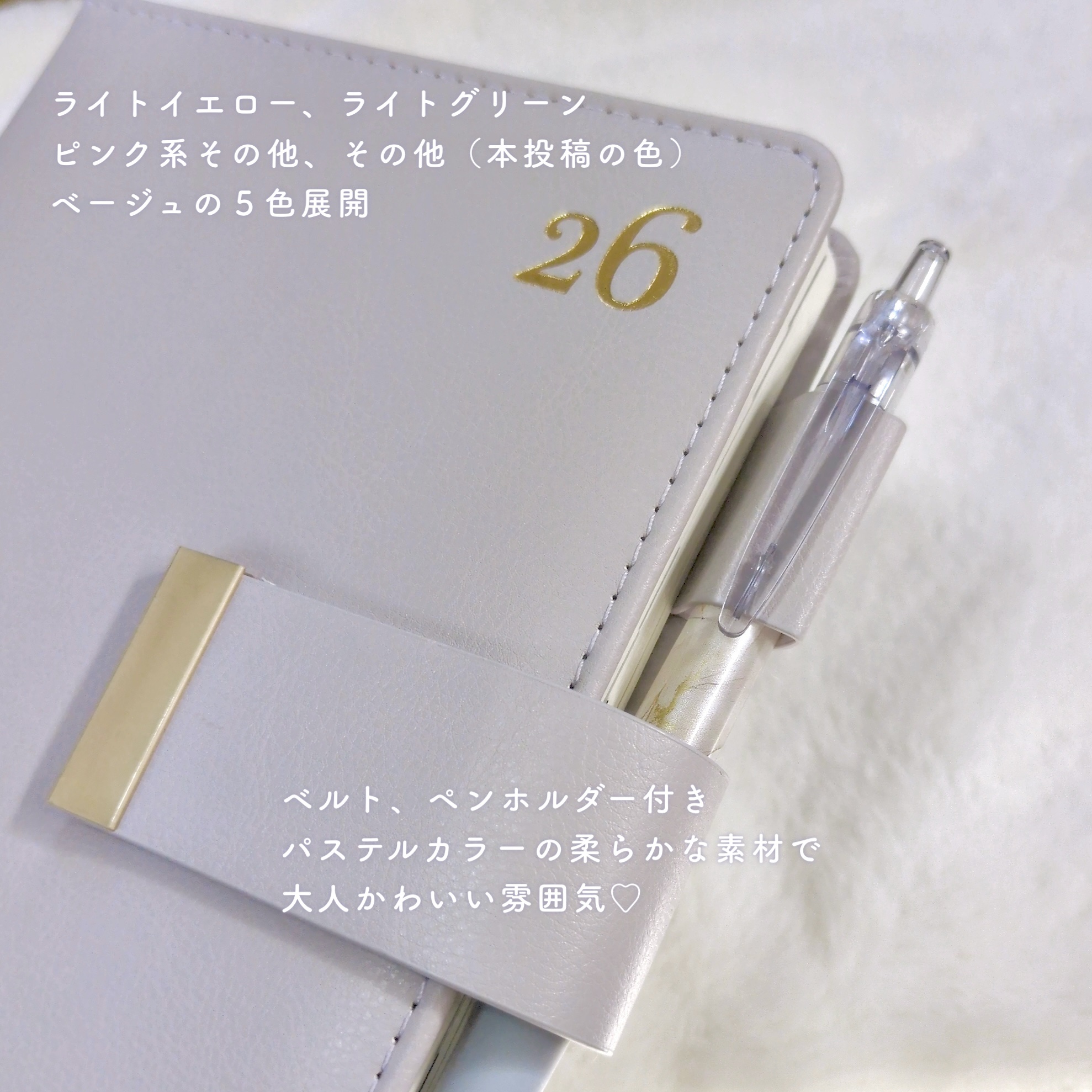 3COINS/3COINS/その他を使ったクチコミ（2枚目）