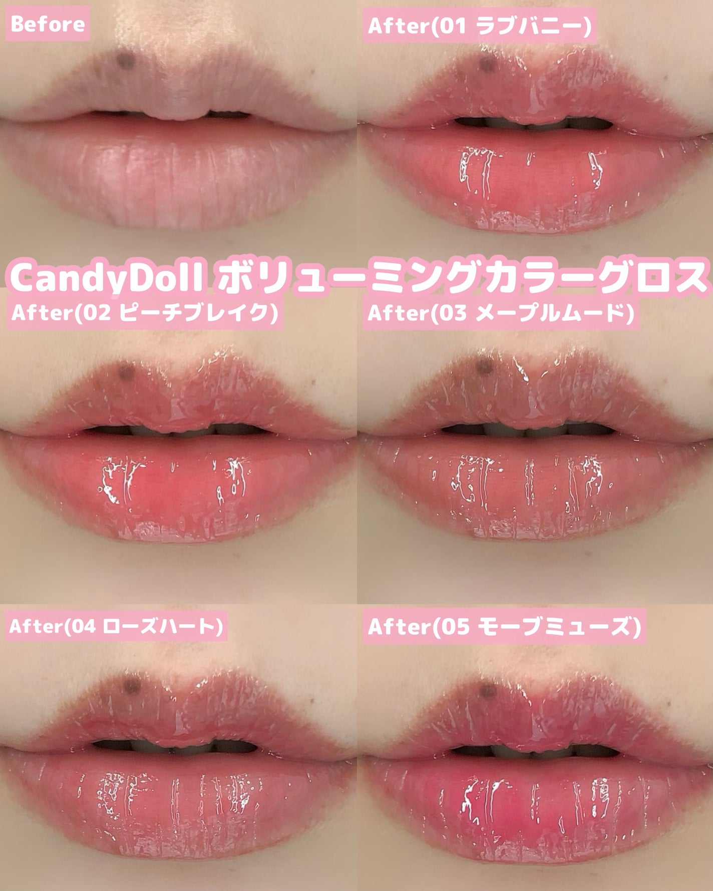 ボリューミングカラーグロス/CandyDoll/リップグロスを使ったクチコミ(3枚目)