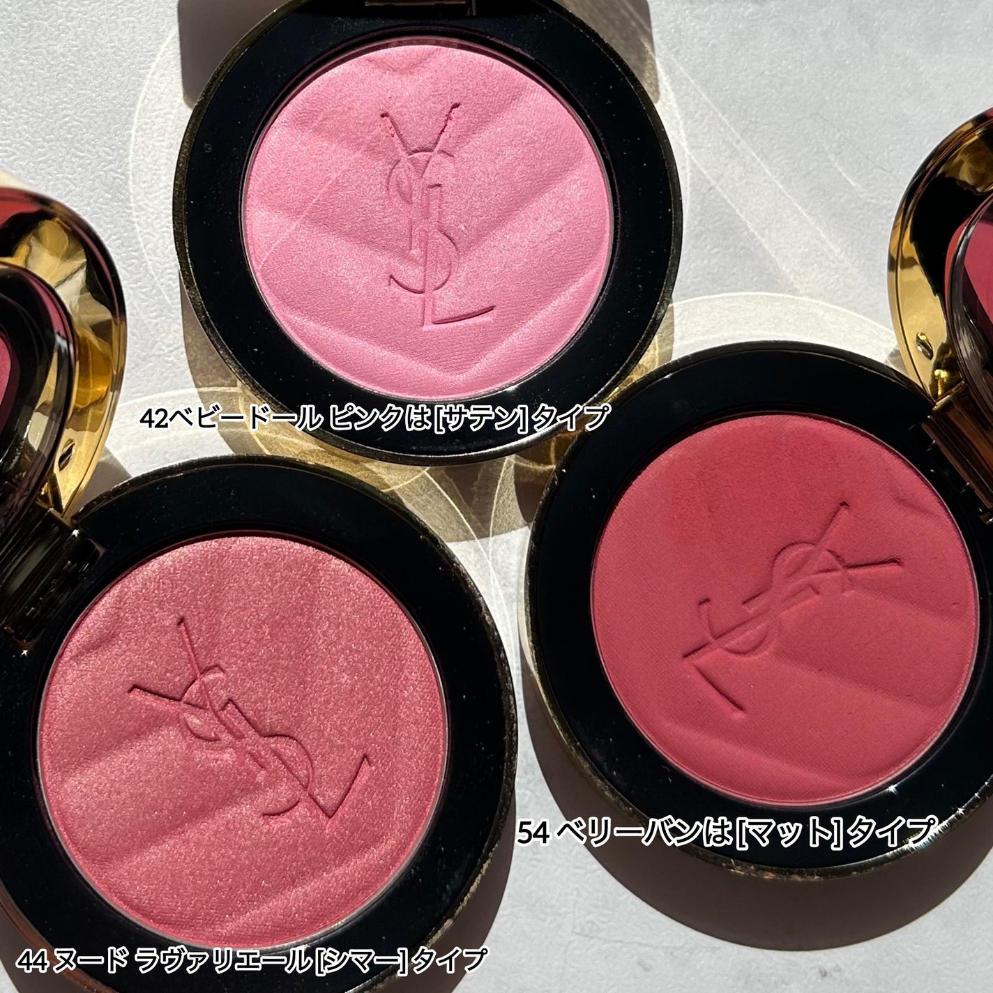 YSL メイクミーブラッシュ パウダー/YVES SAINT LAURENT BEAUTE/パウダーチークを使ったクチコミ(2枚目)