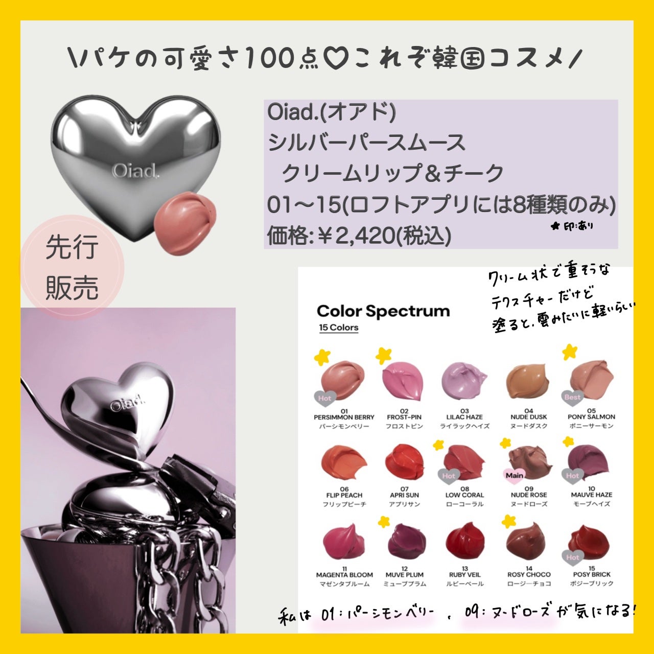 ネーミング フラッフィーパウダーブラッシュ/NAMING./パウダーチークを使ったクチコミ(8枚目)