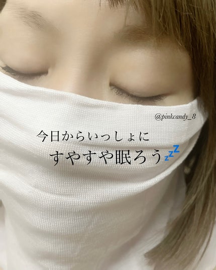 OSUYAシリーズ フェイス&ネックウォーマー/grato/その他を使ったクチコミ(4枚目)