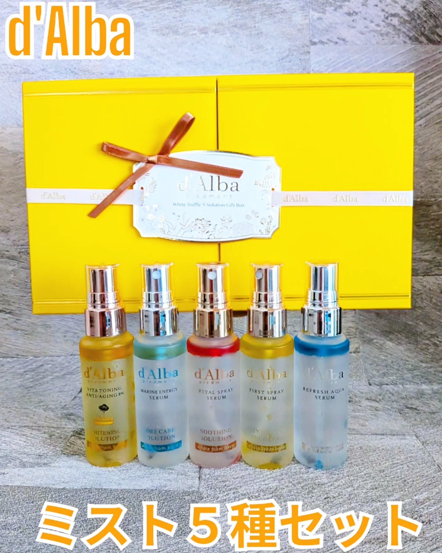 ダルバ ホワイトトリュフバイタルスプレーセラム/ダルバ/ミスト状化粧水を使ったクチコミ（1枚目）