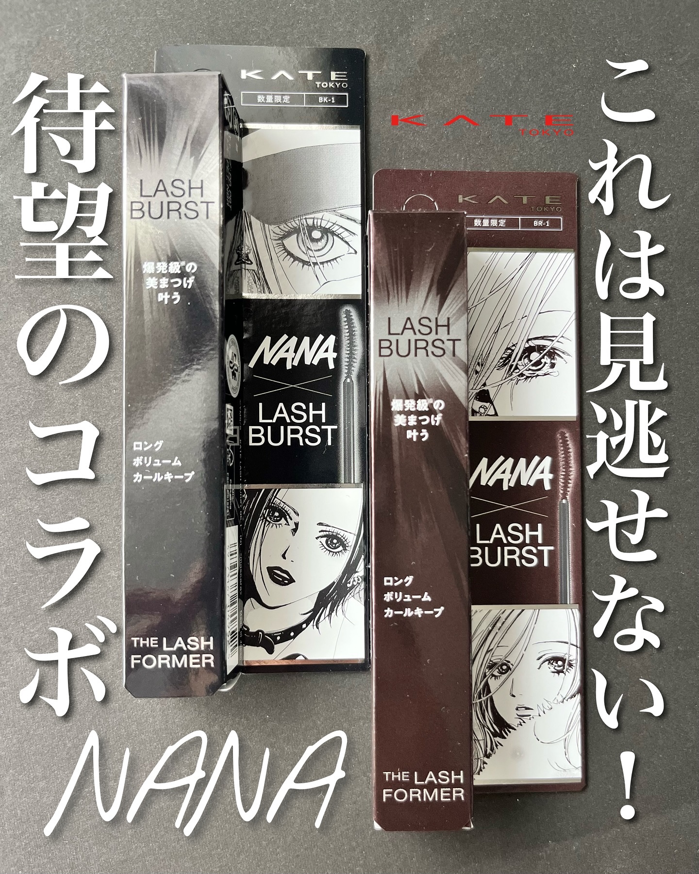 ケイト ラッシュバースト/KATE/マスカラを使ったクチコミ（1枚目）