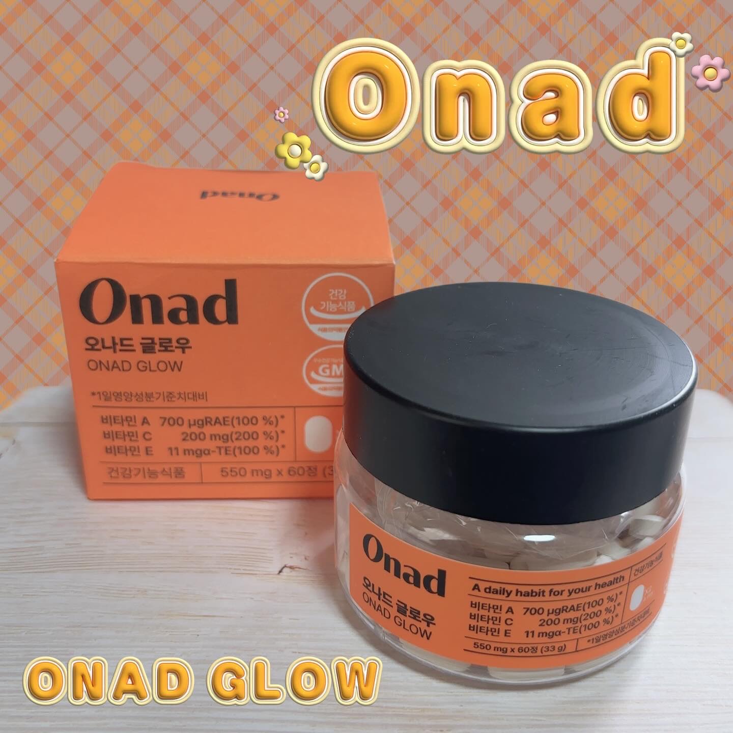 オナードグロウ/Onad Glow/美容サプリメントを使ったクチコミ（1枚目）