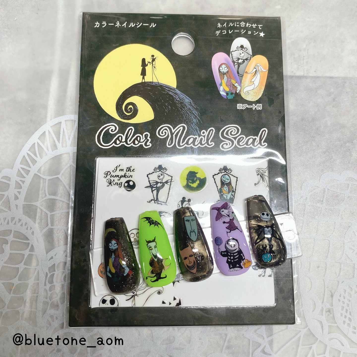 ネイルシール/セリア/ネイルシールを使ったクチコミ（2枚目）