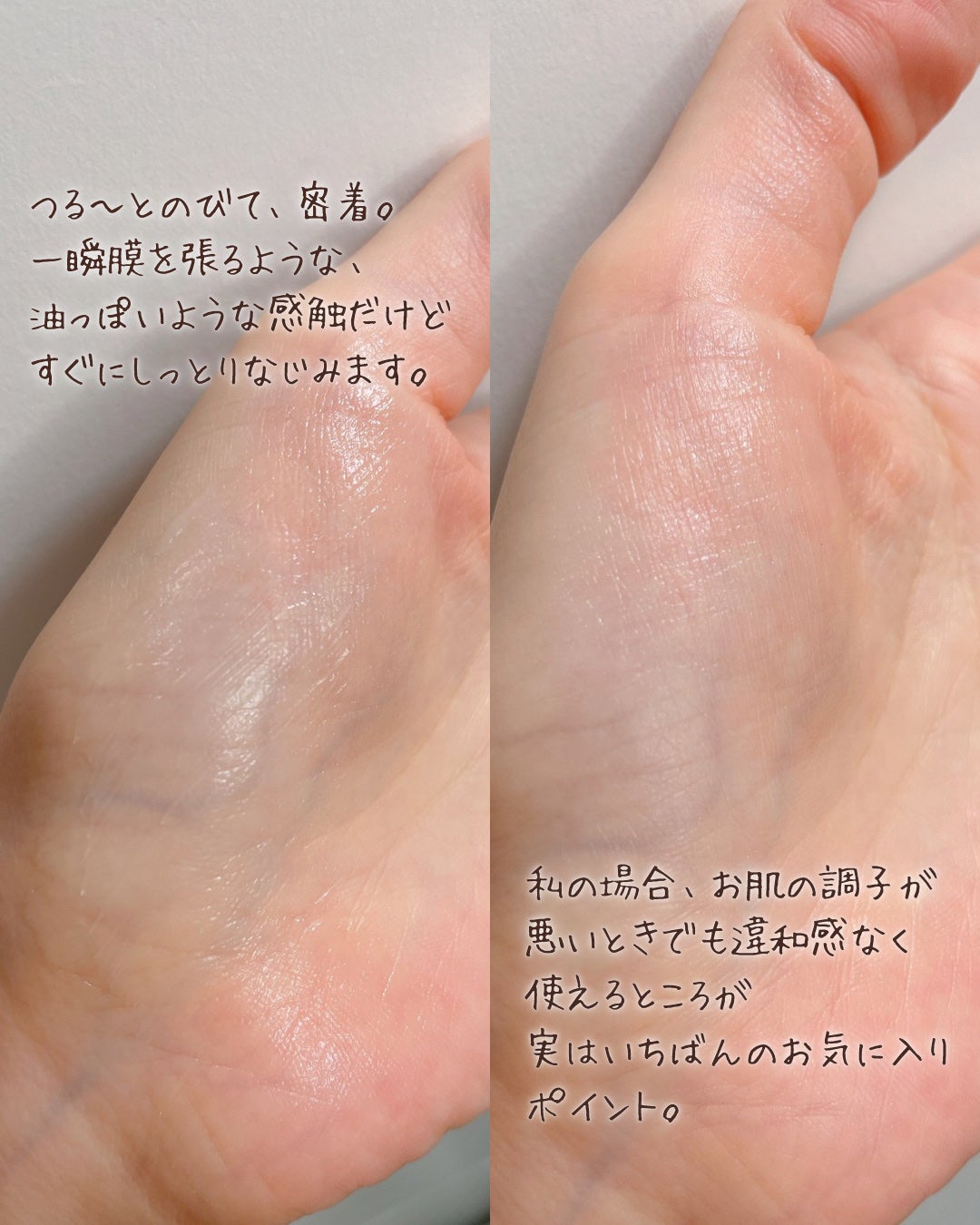 TX-Cream/Dr.Melaxin/フェイスクリームを使ったクチコミ(4枚目)