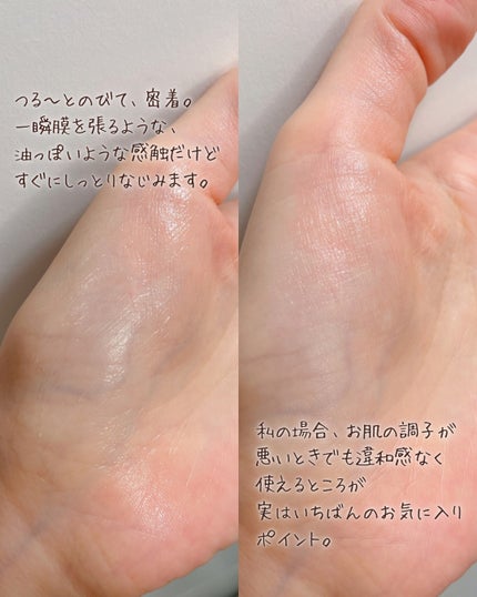 TX-Cream/Dr.Melaxin/フェイスクリームを使ったクチコミ(4枚目)