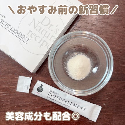 ドクターズナチュラルレシピ 美容乳酸菌サプリ(パウダー)/ドクターズ ナチュラル レシピ/美容サプリメントを使ったクチコミ(2枚目)