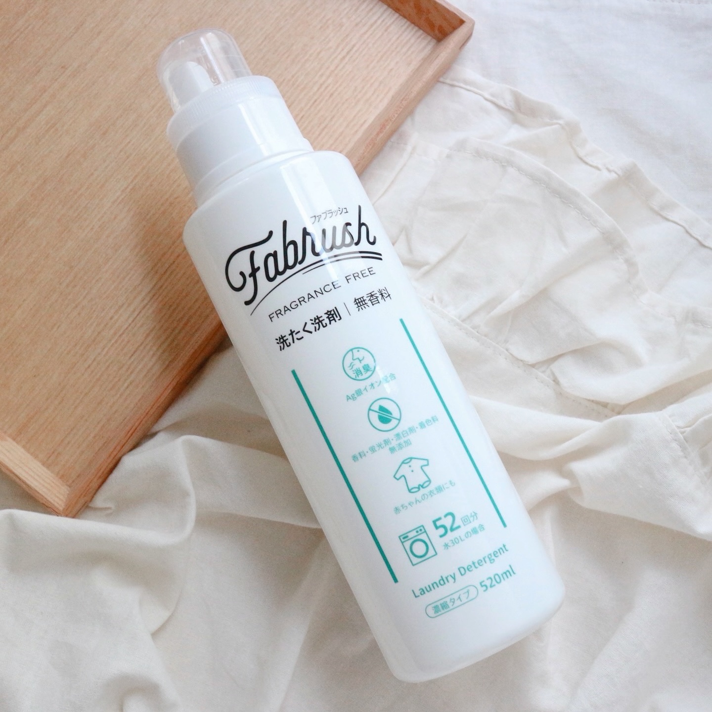 ファブラッシュ　濃縮柔軟剤 無香料/fabrush/柔軟剤を使ったクチコミ（2枚目）