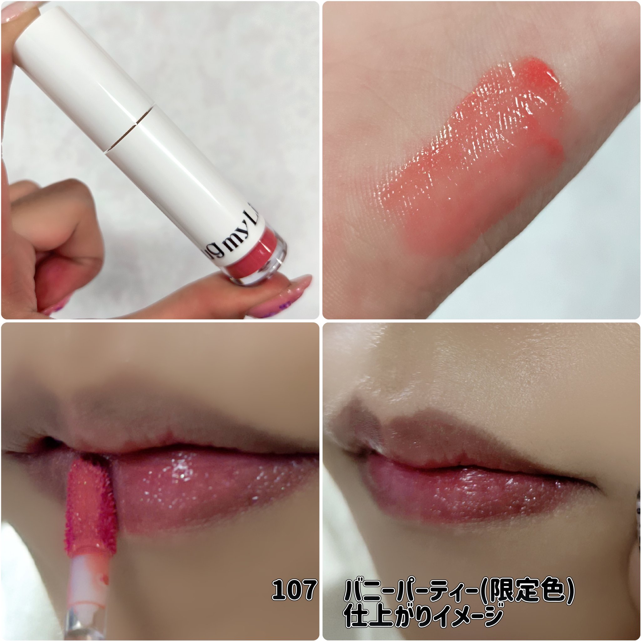 夢翔の愛 スリーブ 韓国限定 ポップアップ 夢翔の愛 スリーブ 韓国限定 ポップアップ AZONE INTERNATIONAL