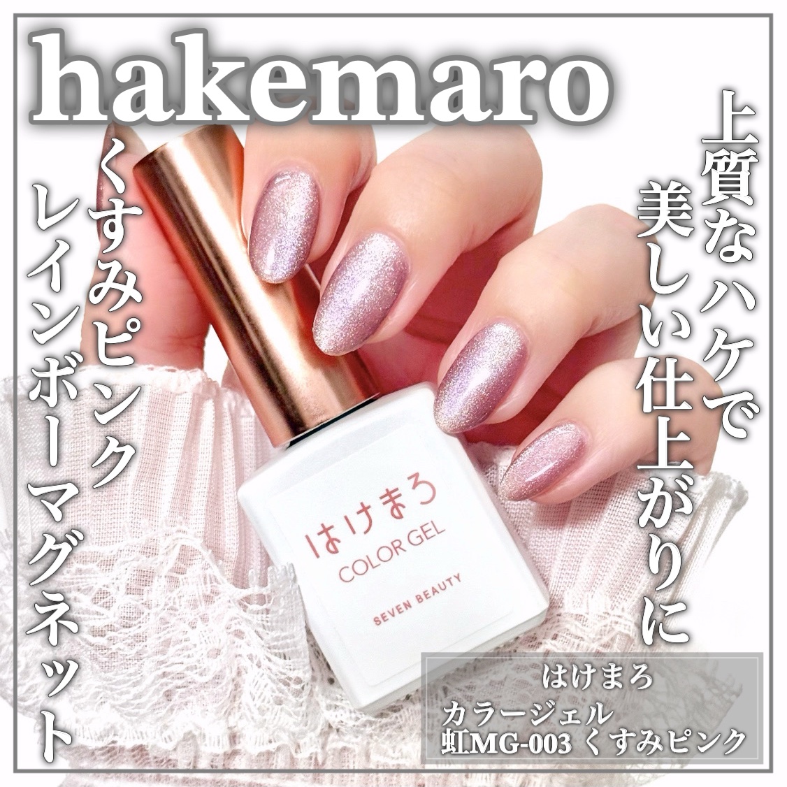 OMD UV/LEDライト/OMD/ネイル用品を使ったクチコミ（1枚目）