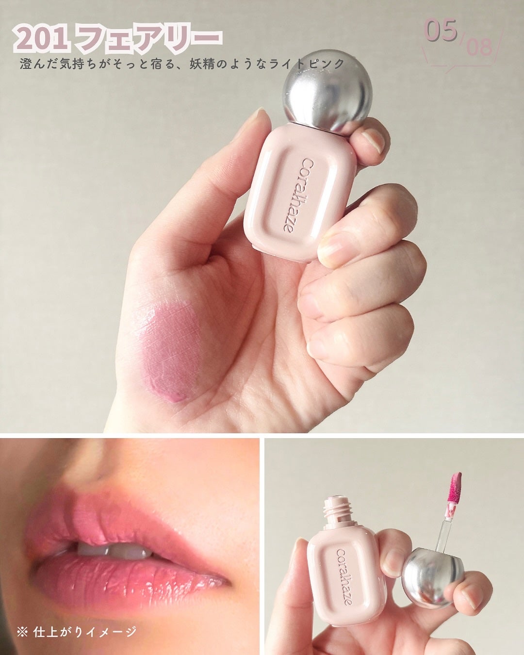 デュー ドロップ ティント/Coralhaze/リップティントを使ったクチコミ(6枚目)