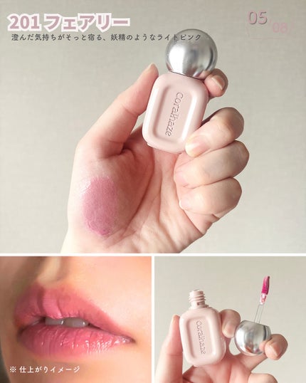 デュー ドロップ ティント/Coralhaze/リップティントを使ったクチコミ(6枚目)