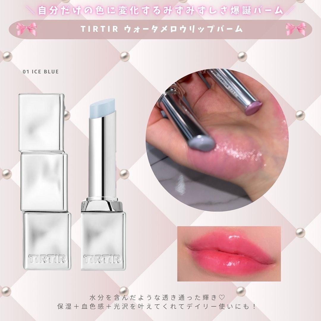 とも on LIPS 「多幸感溢れるツヤコスメ🤍✨韓国アイドルみたいなベースメイクから..」(8枚目)