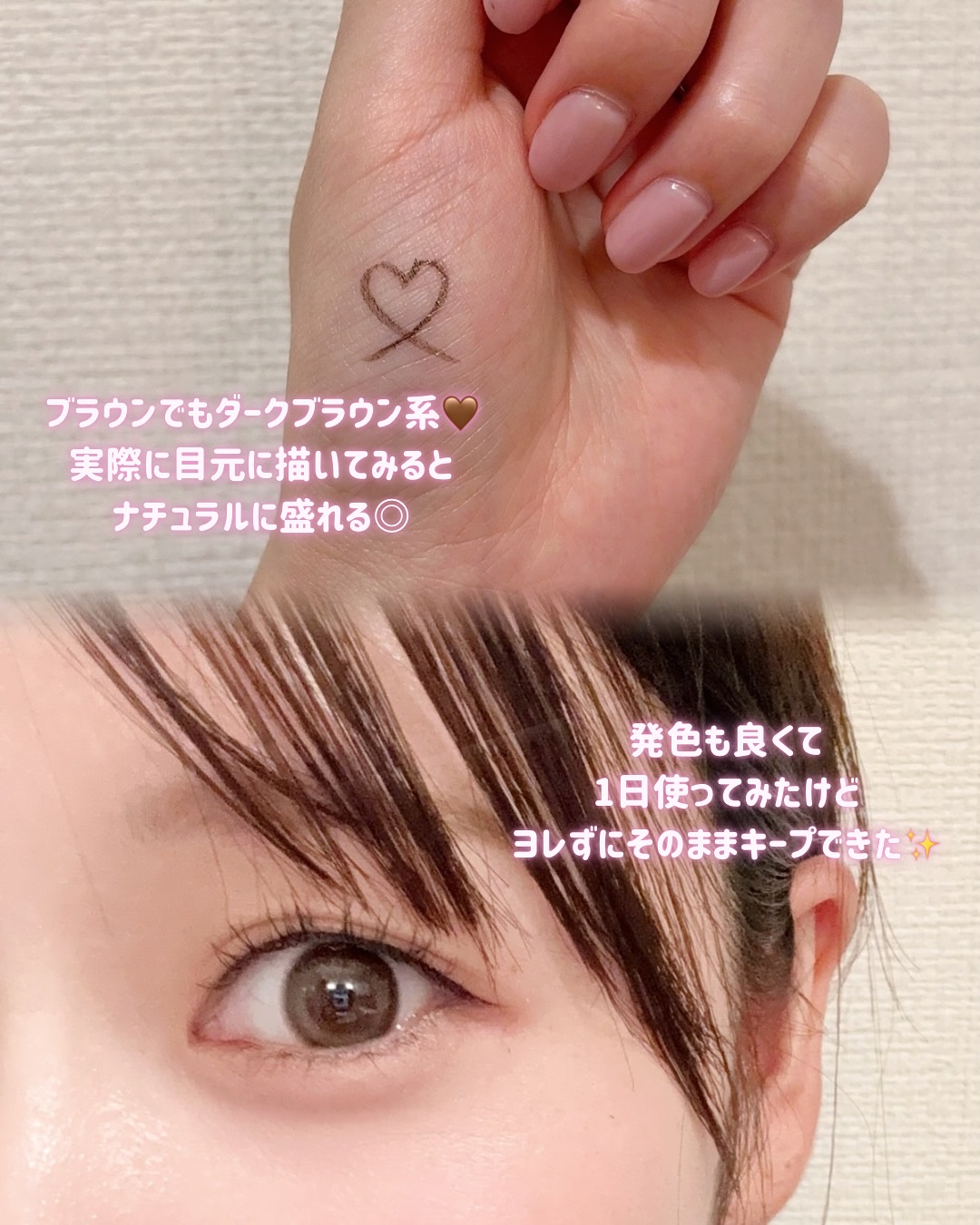 ファンドミー　ラインセラム/ファンドミー/リキッドアイライナーを使ったクチコミ（3枚目）