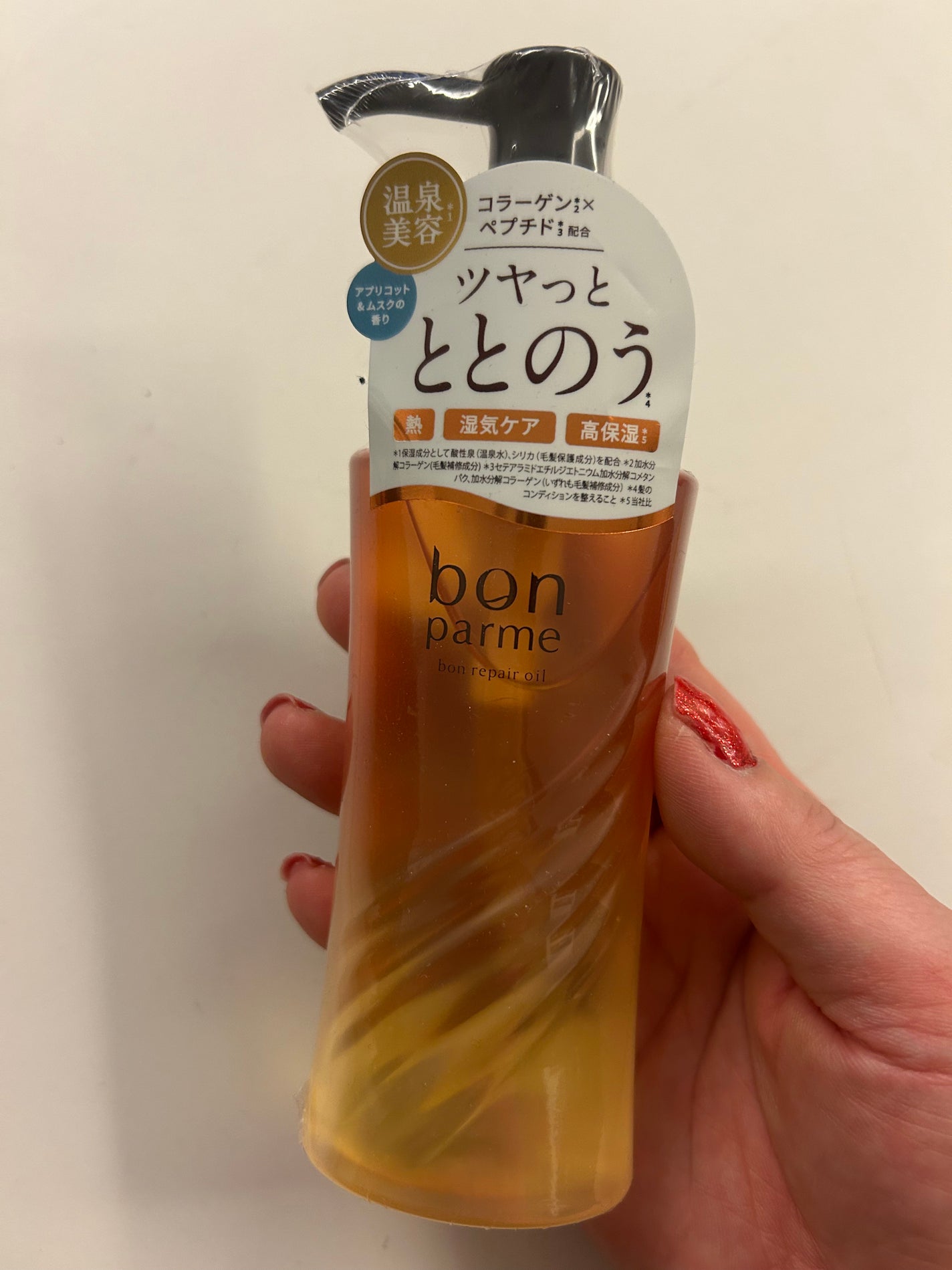 ボンリペア オイル/bonparme/ヘアオイルを使ったクチコミ(1枚目)