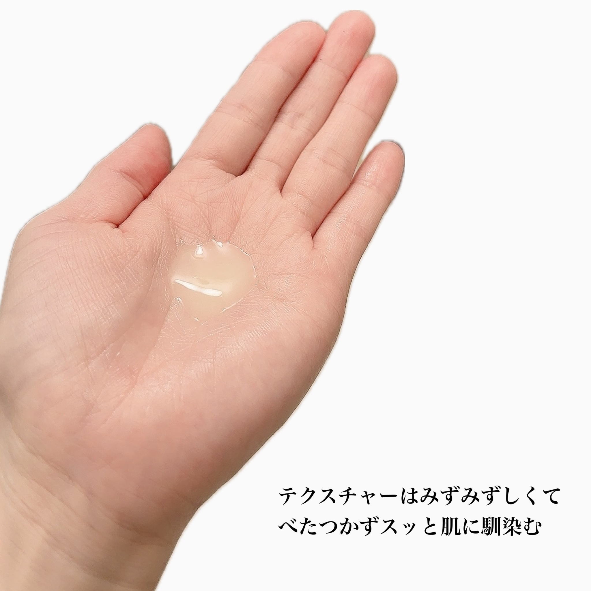 レチノール　シカ　リペア　セラム/innisfree/美容液を使ったクチコミ（3枚目）