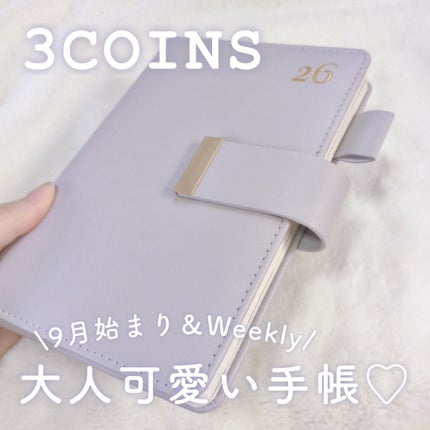 3COINS/3COINS/その他を使ったクチコミ(1枚目)