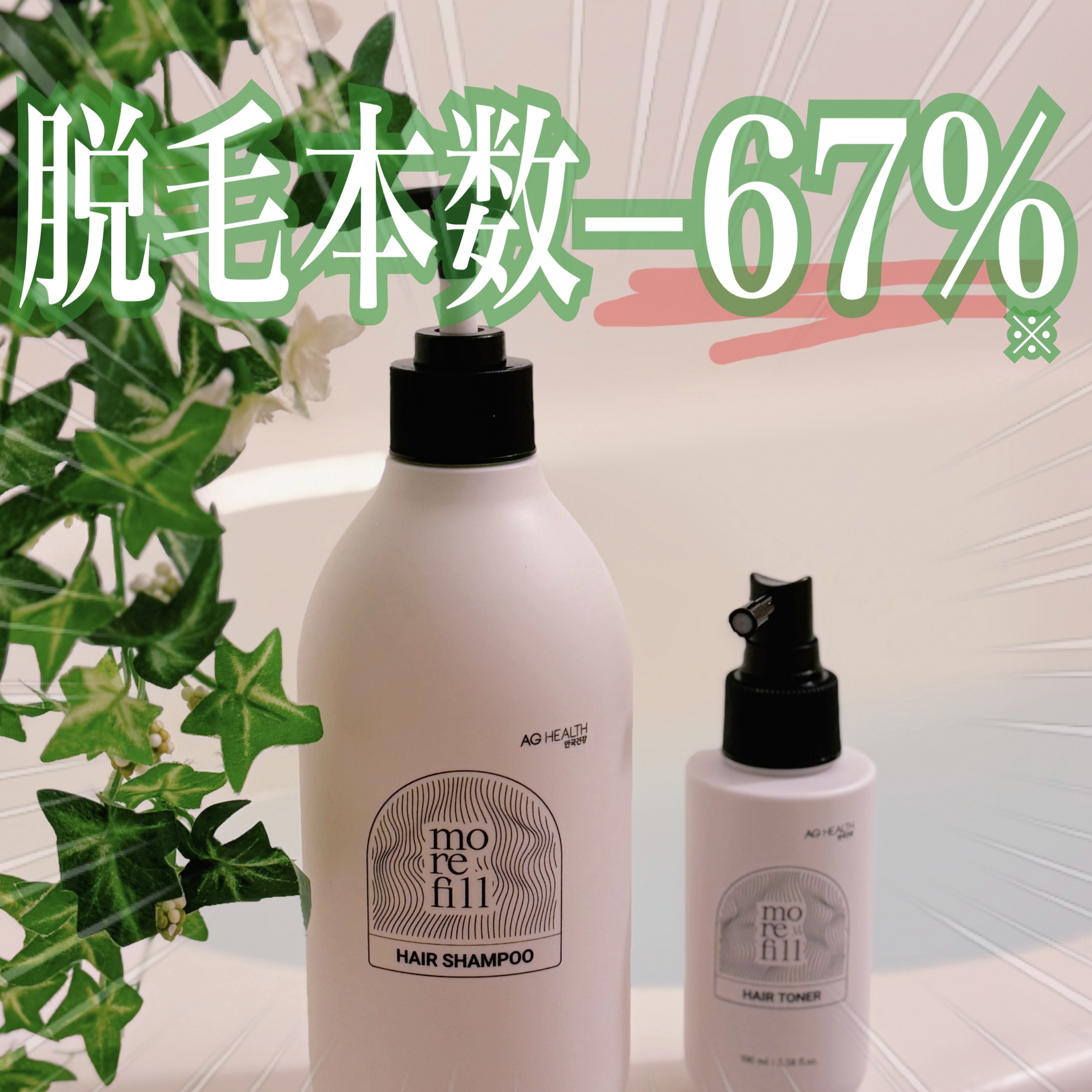 スカルプシャンプー/モリフィール/市販シャンプーを使ったクチコミ（1枚目）