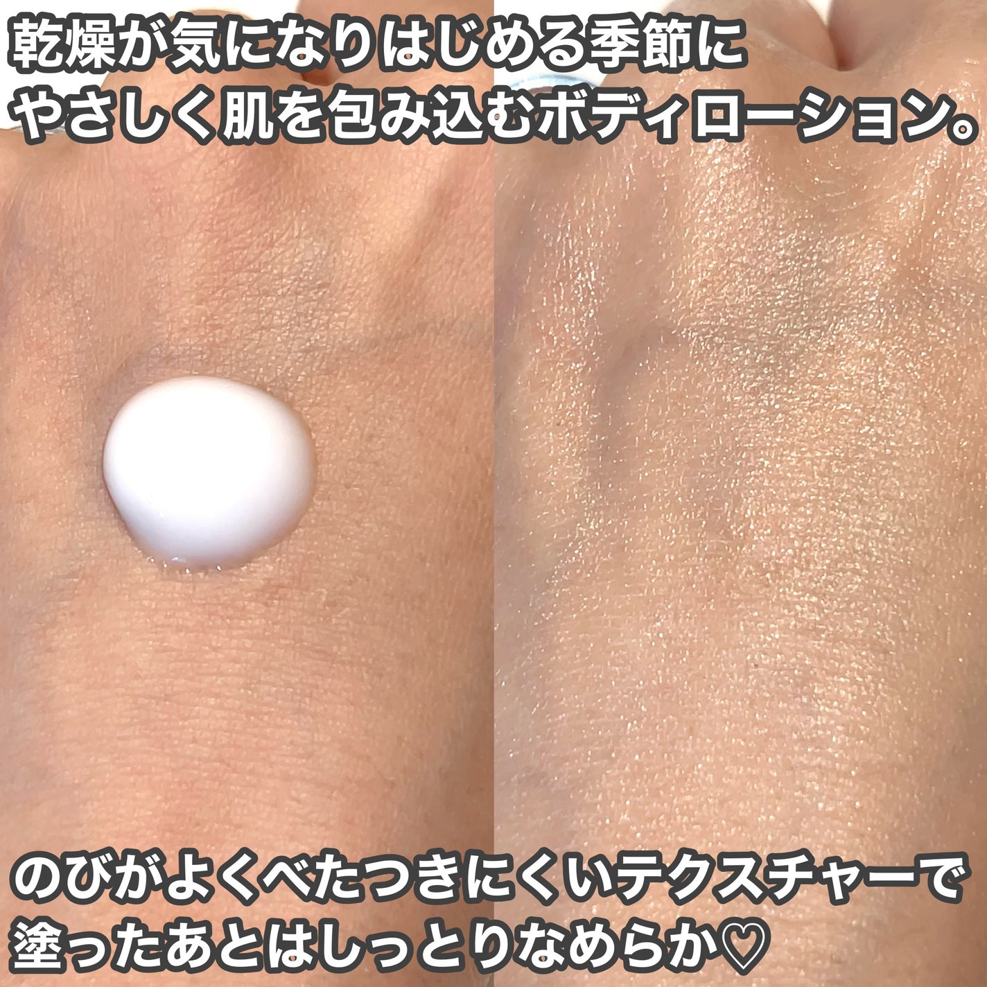 DMT ボディローション/PHYSIOGEL/ボディローションを使ったクチコミ(2枚目)