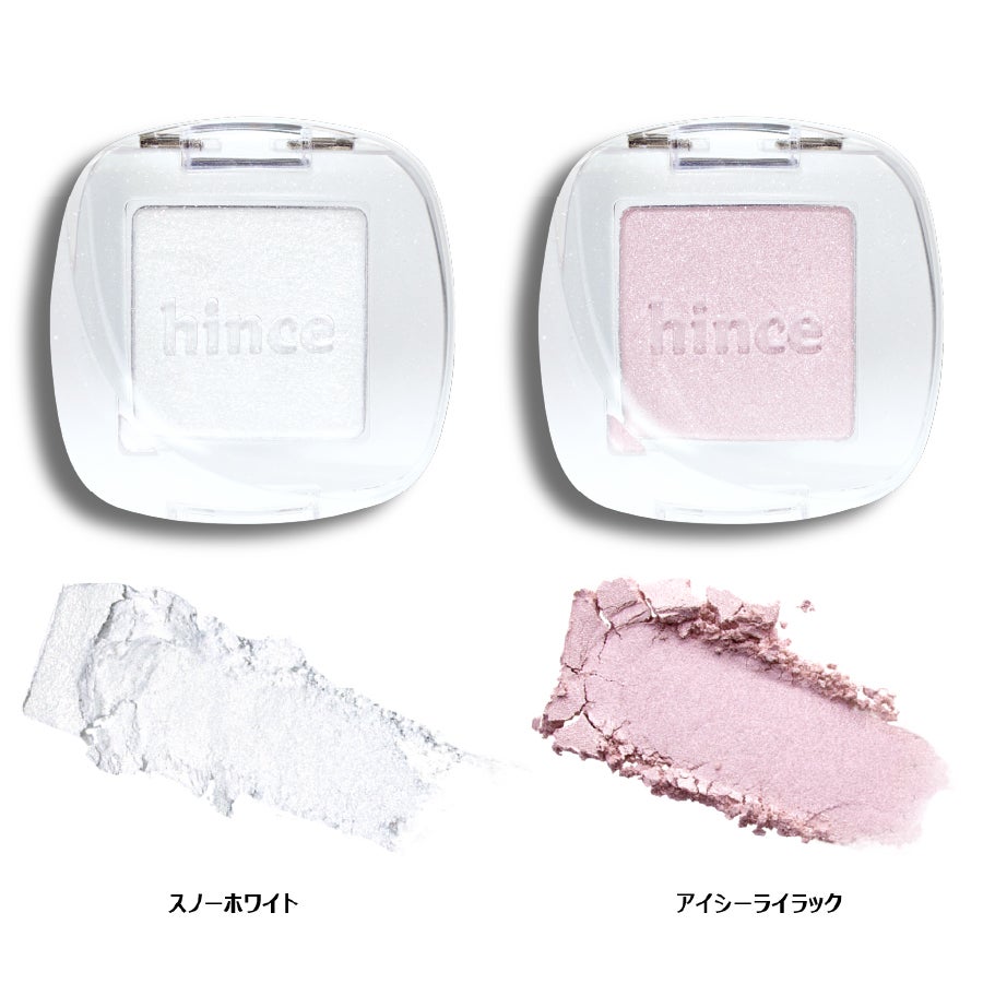 シングルアイシャドウ (ホリデー限定カラー)