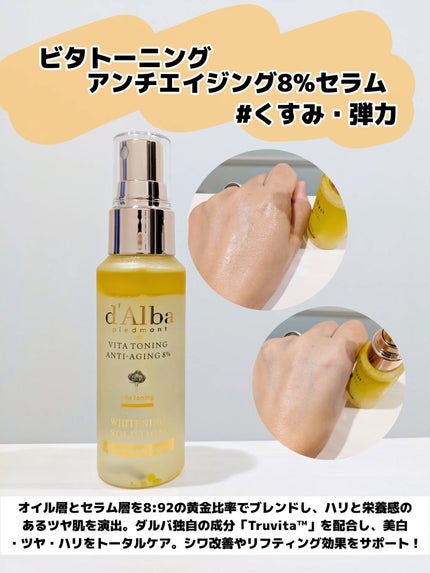 みそだんごちゃん on LIPS 「ダルバのスプレーセラム!@dalba_friends@dalb..」(7枚目)