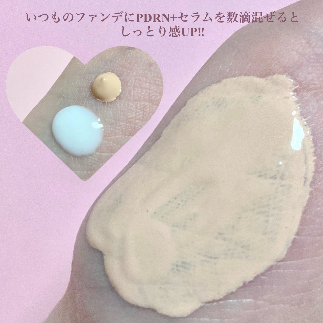 PDRN リードルショットアイリフター/VT/アイケア・アイクリームを使ったクチコミ（3枚目）