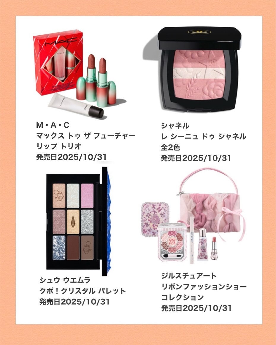 *chihiro.ðð on LIPS ãð10æãåŸåã ã£ãŠïŒããã¯ãªã¹ãã¹ããïŒã³ãã¬ãçºå£²éå§ïŒïŒ..ãïŒ7æç®ïŒ